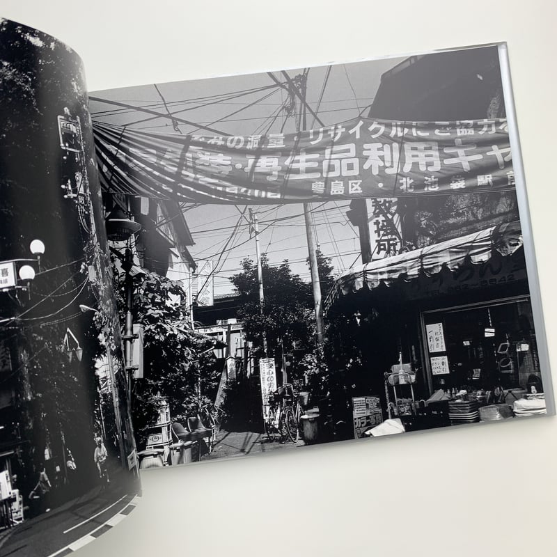 金村修 写真集 SPIDER'S STORATEGY スパイダーズ ストラテジー SPIDER'S STRATEGY - 金村修 | shashasha 写々者 - 写真集とアートブック