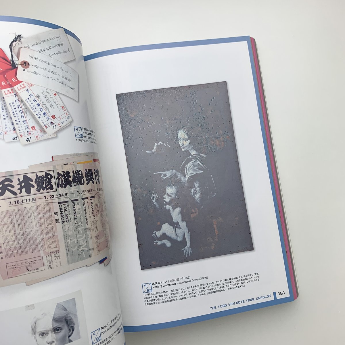 赤瀬川原平の芸術原論展 1960年代から現在まで | 玄玄書林 赤瀬川原平の芸術原論展 1960年代から現在まで | 玄玄書林
