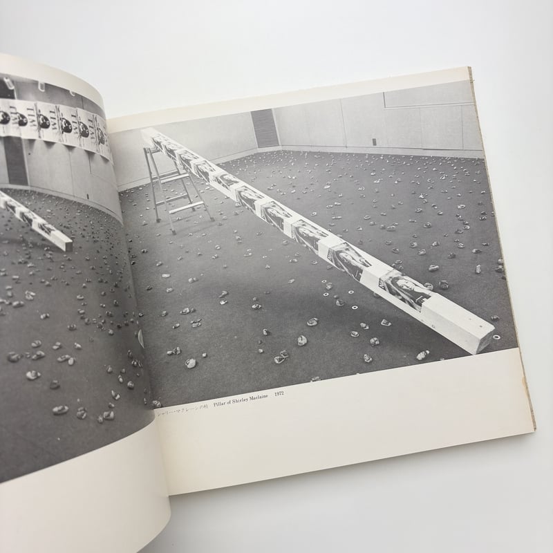 KUNIICHI SHIMA 1970-1977 | 玄玄書林