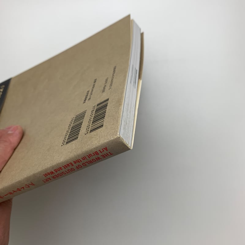 アール・ブリュット、アウトサイダーアート　関連書籍２冊セット アール・ブリュット、アウトサイダーアート 関連書籍2冊セット