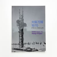 WORKSHOP MU!! Designing from 1970 and forever |