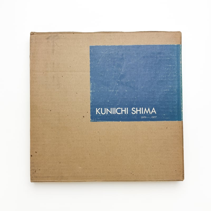 KUNIICHI SHIMA 1970-1977 | 玄玄書林