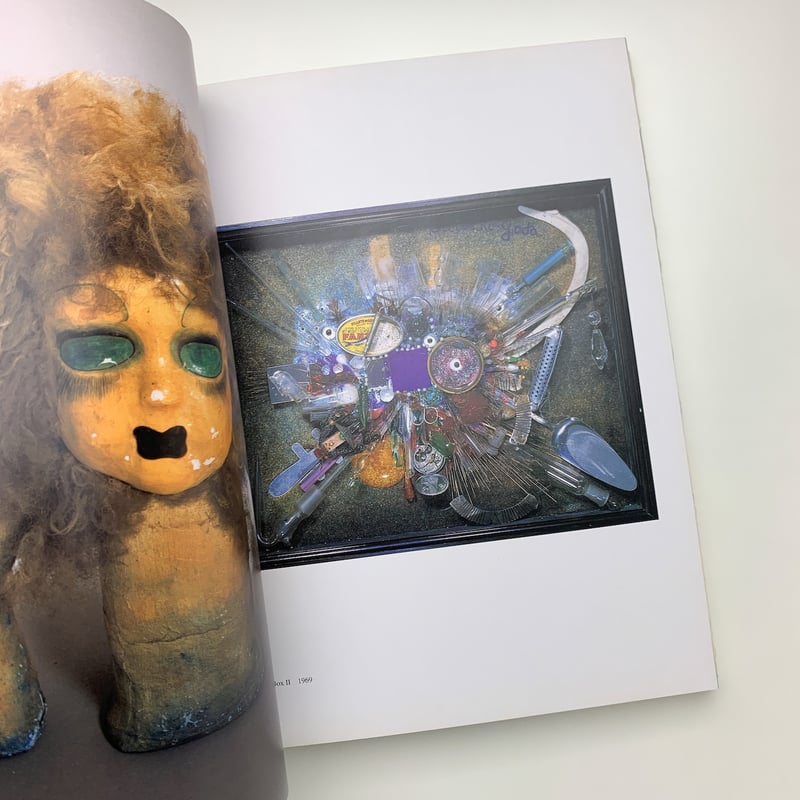 レトロ？手芸文庫7「オブジェ人形」合田佐和子(1815) オブジェ人形 合田佐和子 手芸文庫7 – smokebooks shop