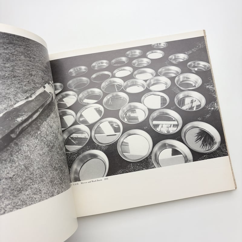 KUNIICHI SHIMA 1970-1977 | 玄玄書林