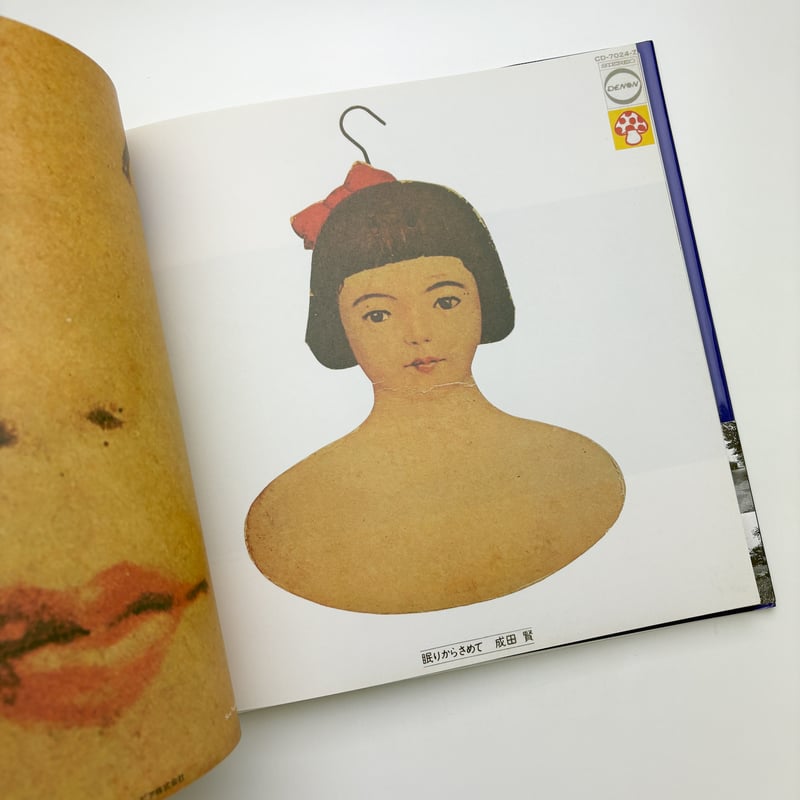 WORKSHOP MU!! Designing from 1970 and forever |