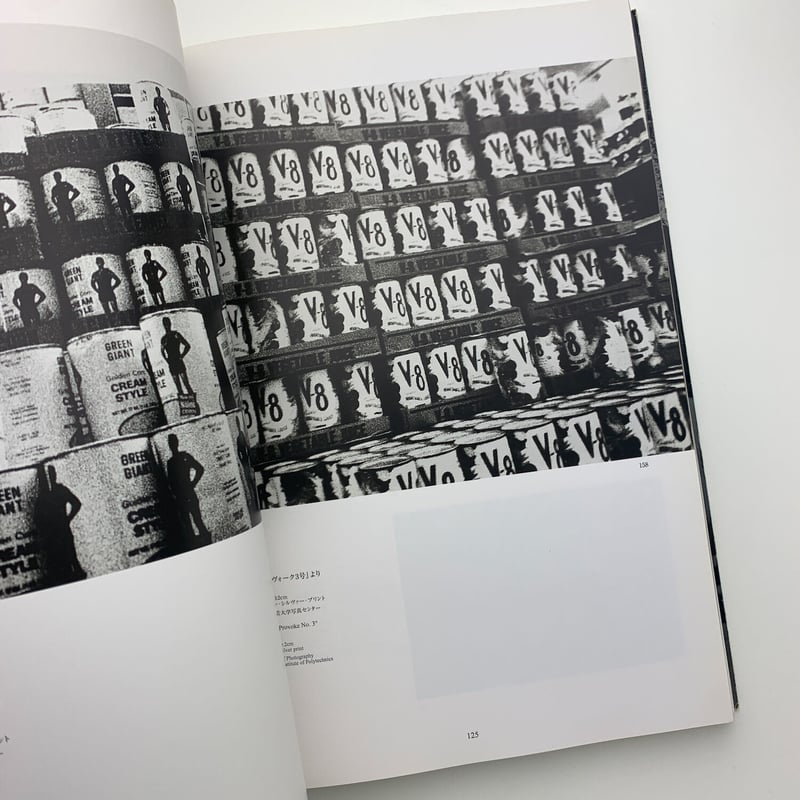 光の狩人 森山大道 1965-2003 | 玄玄書林