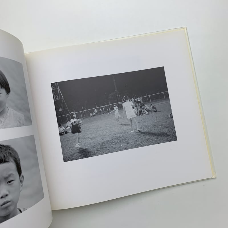 幼年の「時間」｜牛腸茂雄 | 玄玄書林