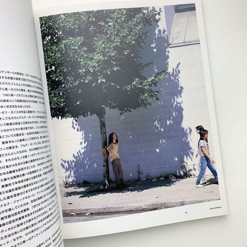 ジェフ ウォール (コンテンポラリーアーティストシリーズ) ジェフ ウォール (コンテンポラリーアーティストシリーズ) 【公式通販】