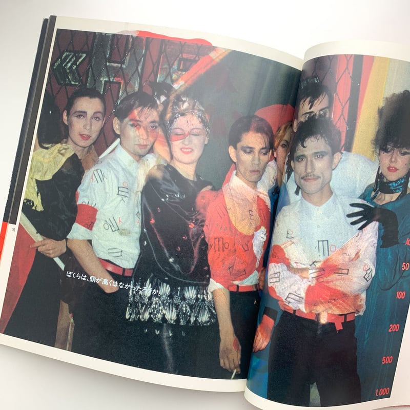 アート・デザイン・音楽 YELLOW MAGIC ORCHESTRA WORLD TOUR '80 YELLOW MAGIC ORCHESTRA WORLD TOUR '80 FROM TOKI