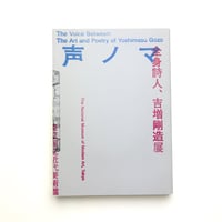 Learn to Draw｜John Lurie | 玄玄書林