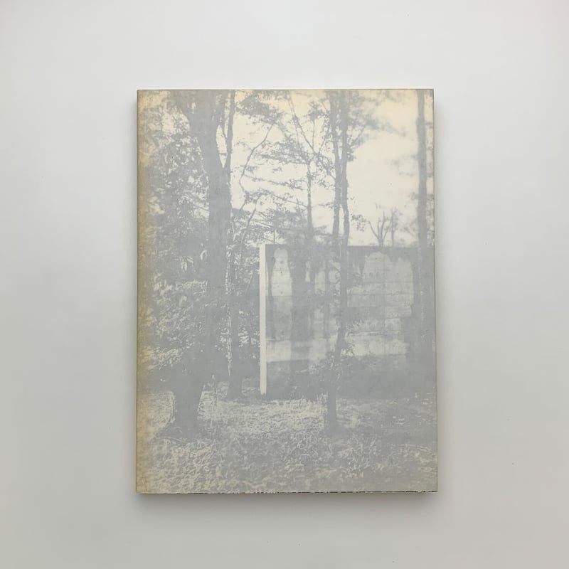 榎倉康二展 | 玄玄書林