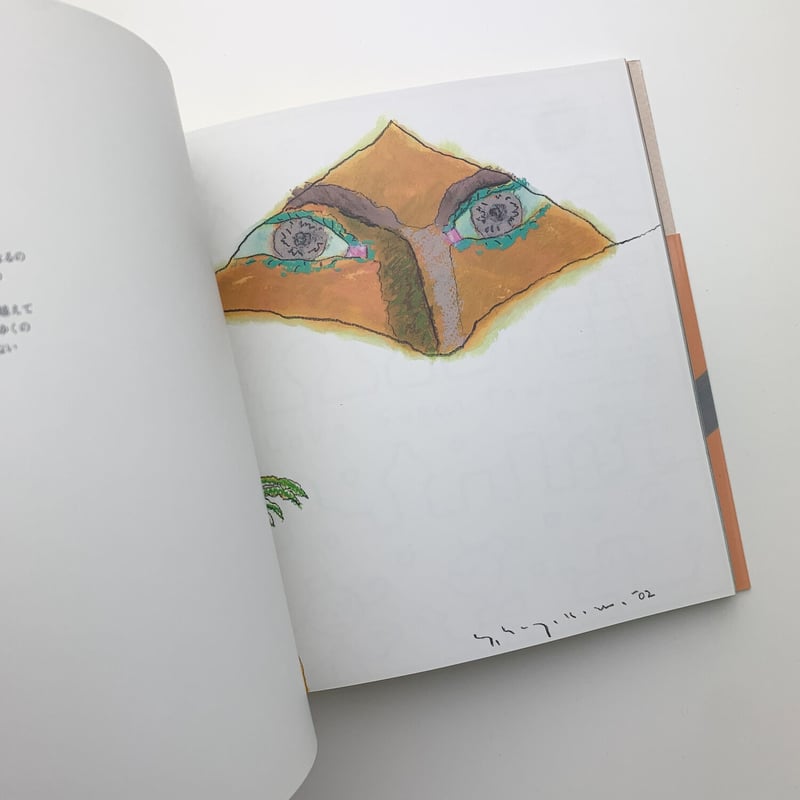 136人のイラストレーターが描く松任谷由実の136曲｜東京