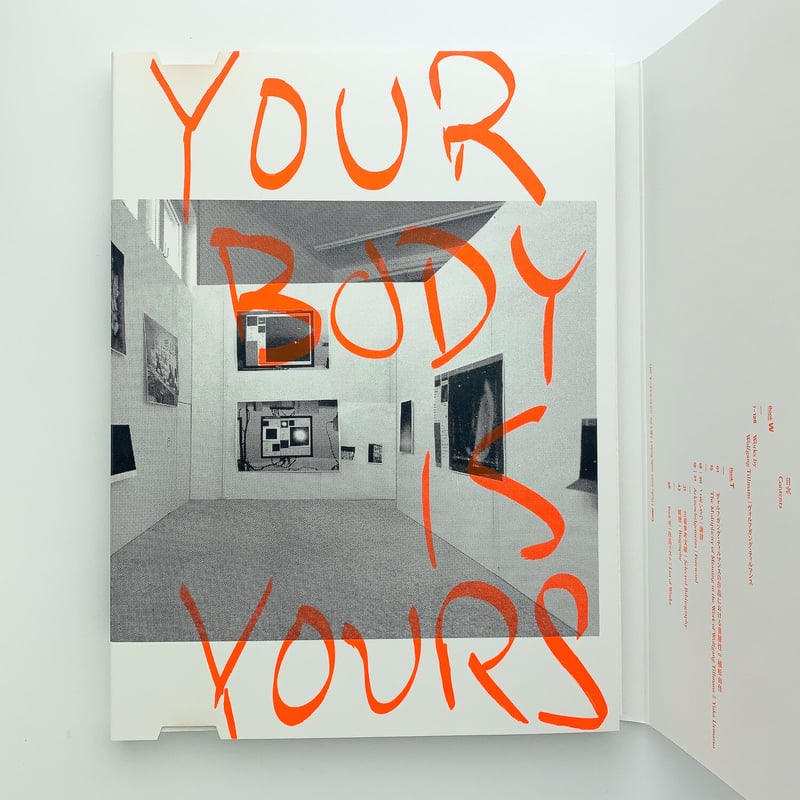 Wolfgang Tillmans|Your Body is Yours | 玄玄書林 Wolfgang Tillmans|Your Body is Yours | 玄玄書林