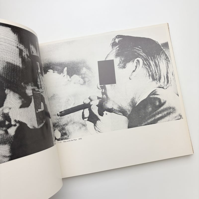 KUNIICHI SHIMA 1970-1977 | 玄玄書林