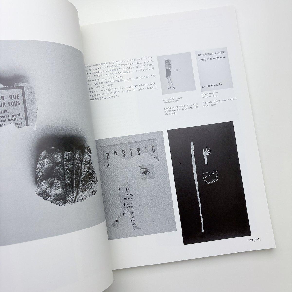 design plex 8 (2000年8月号) design plex 8 (2000年8月号) design plex 2000年 | 雑誌バック