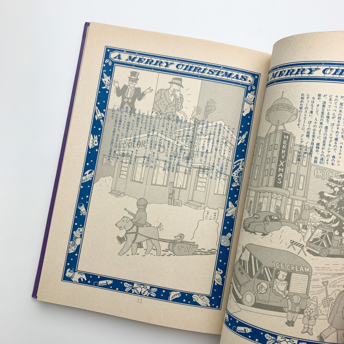 クシー君の発明｜鴨沢祐仁 | 玄玄書林