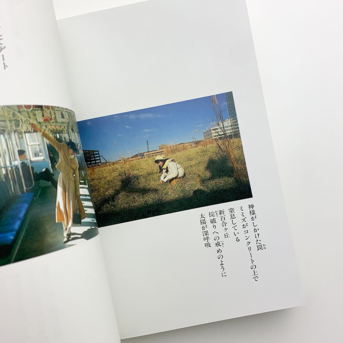 one mile alice 越智静香　(写真集) fit=scale-down,w=1200
