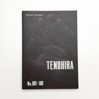 日本近現代美術史事典 | 玄玄書林