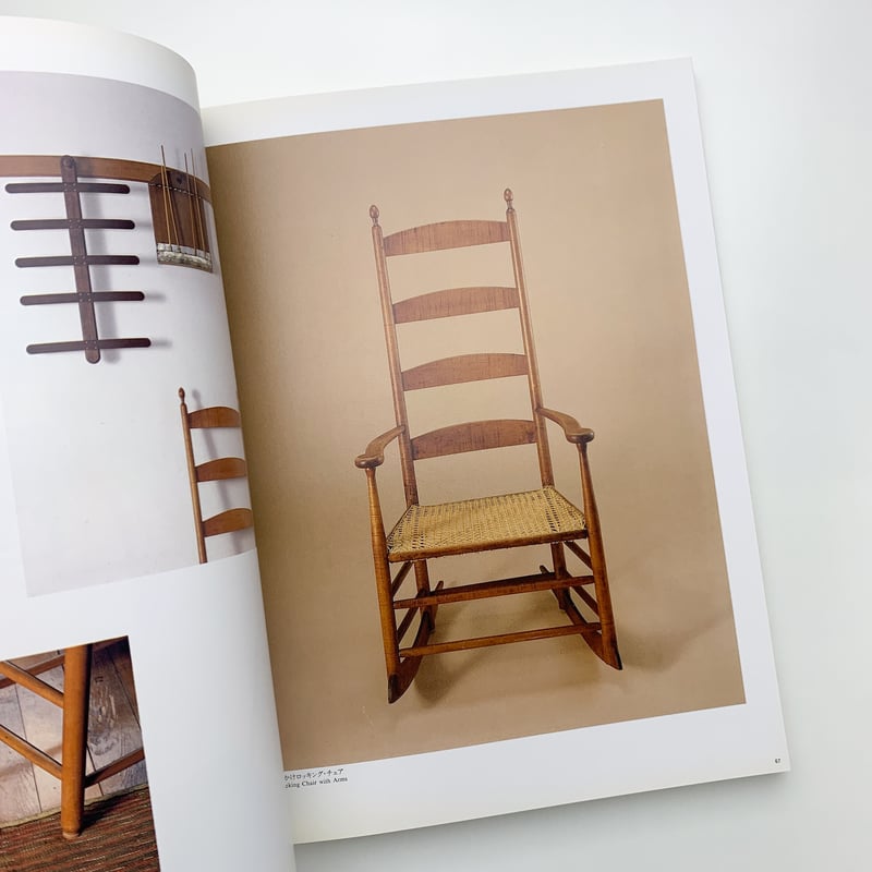 シェーカー・デザイン ＜展覧会図録＞ ハンコック Shaker Design: Hancock Shaker Village Collectionシェーカー