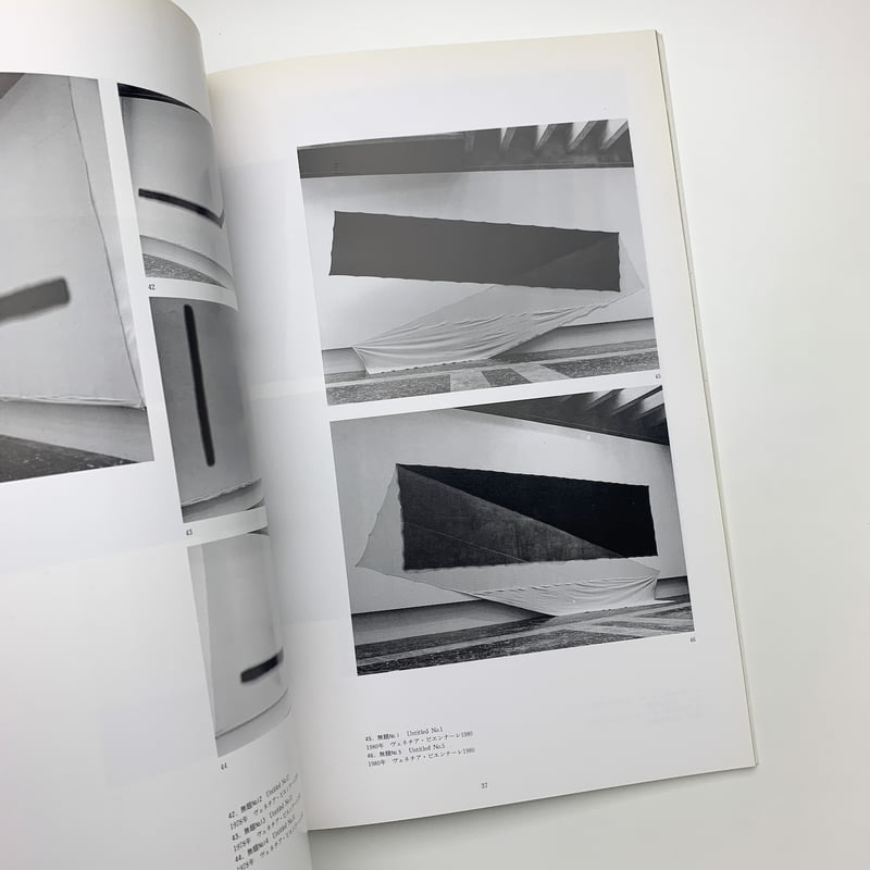 KOJI ENOKURA 1969-1989 榎倉康二作品集 | 玄玄書林 KOJI ENOKURA 1969-1989 榎倉康二作品集 | 玄玄書林