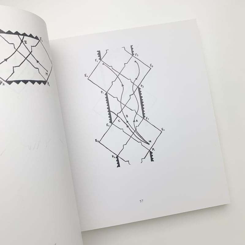 量子芸術宣言|松澤宥 | 玄玄書林 量子芸術宣言|松澤宥 | 玄玄書林