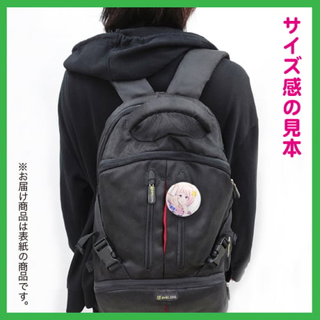 幕張ことは缶バッチ 「Afternoon Tea」