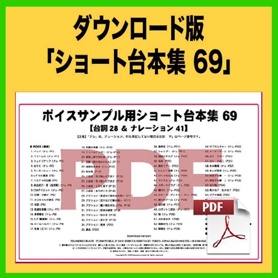 60feb44e50a48a09db141de8