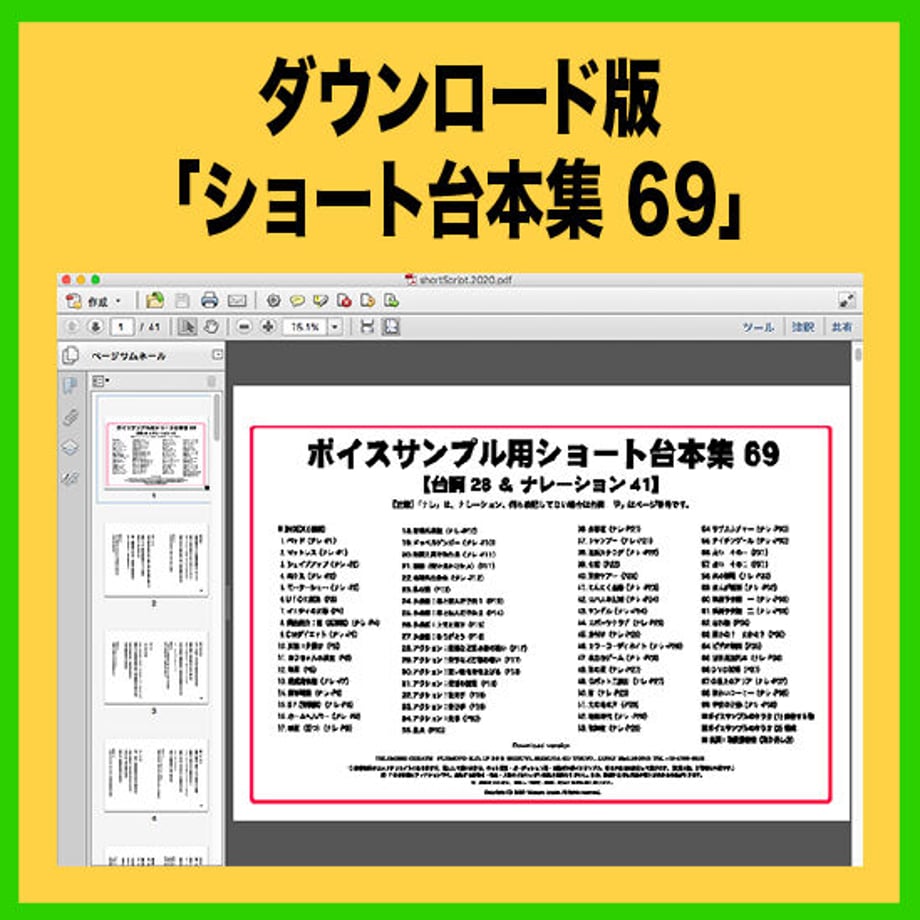 60feb44e50a48a09db141de8