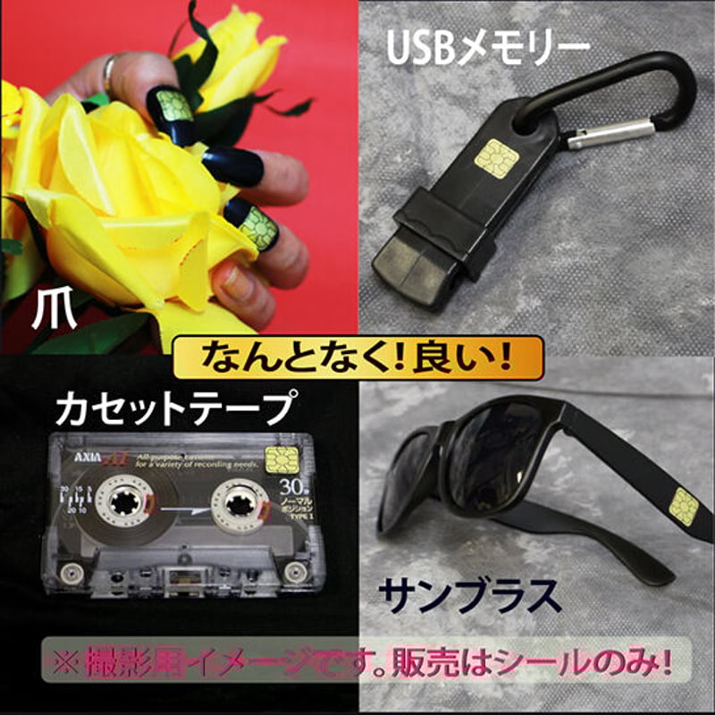 イソメン倶楽部 プリ風シール イソメン倶楽部 プリ風シール 9ab7c79882d3bbb003928288f119e5