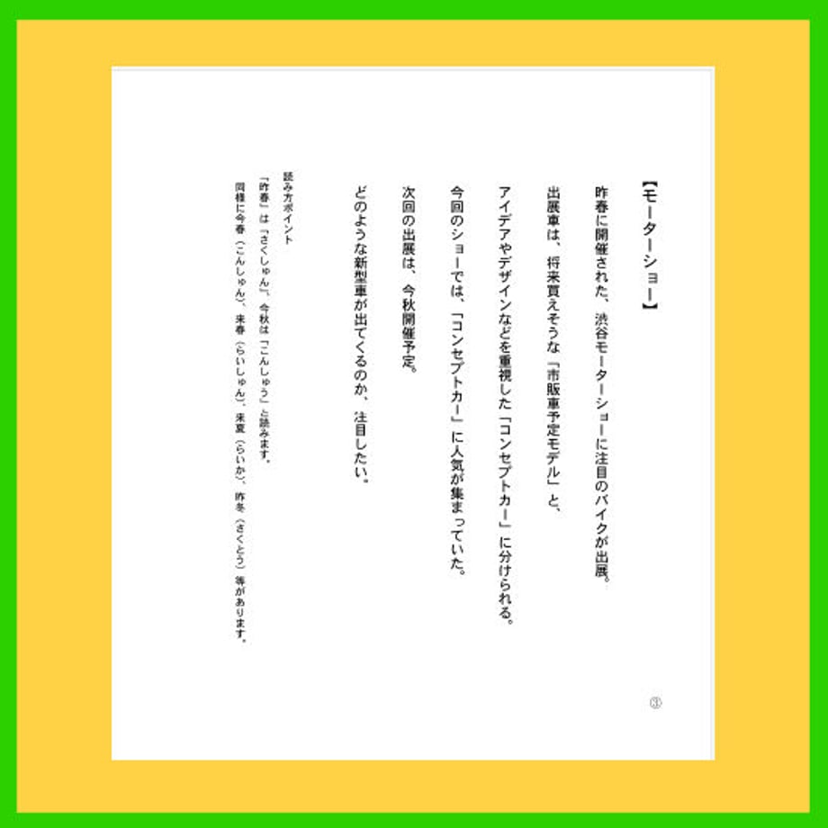 60feb44e50a48a09db141de8
