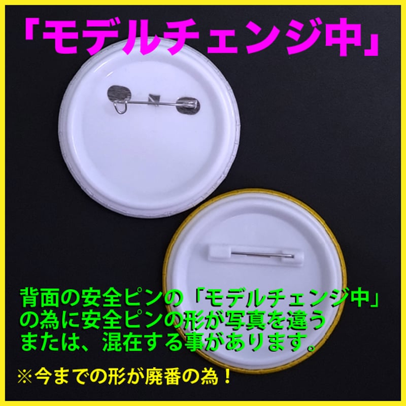 連絡用　番号 他人のsheinの自分の電話番号が利用されているかもしれません