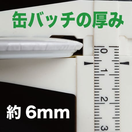 「ヘルプマーク」補助缶バッチ（障害 あります 席に座れると助かります）