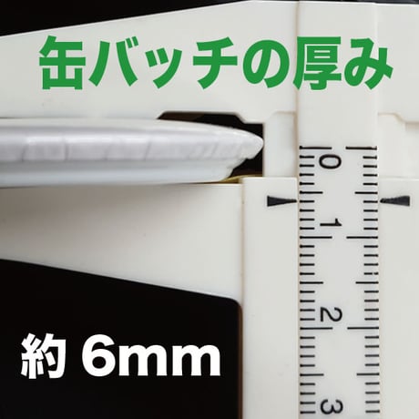 幕張ことは缶バッチ 「Afternoon Tea」