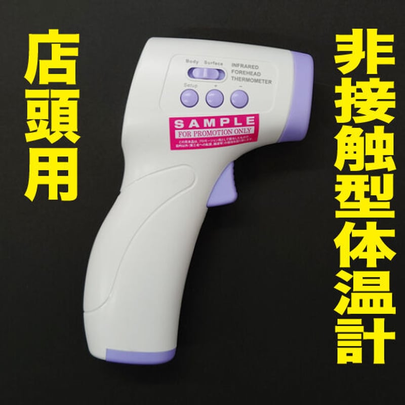 見本シール SAMPLE シール(24枚） | telomeregroup.shop