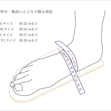 本革パッチワークスリッパ　名入れ無料