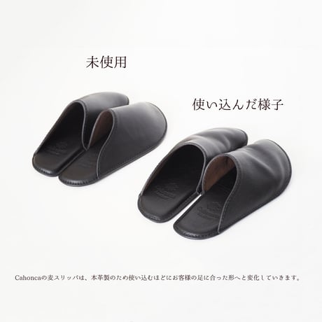 本革スリッパ/　黒　【意匠登録済】(名入れ無料)