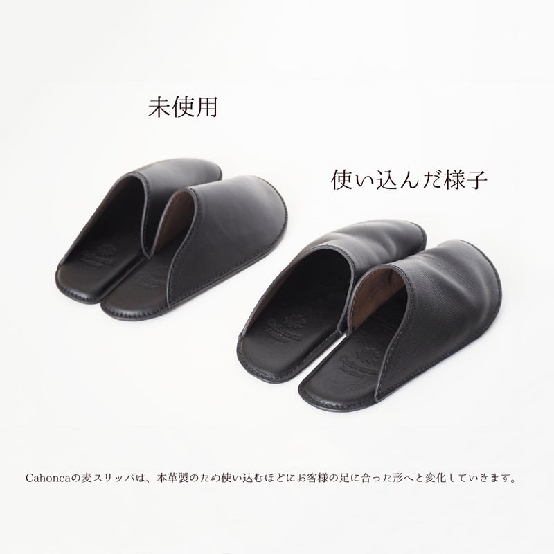 本革スリッパ/ 黒 (名入れ無料) | Cahonca Leather