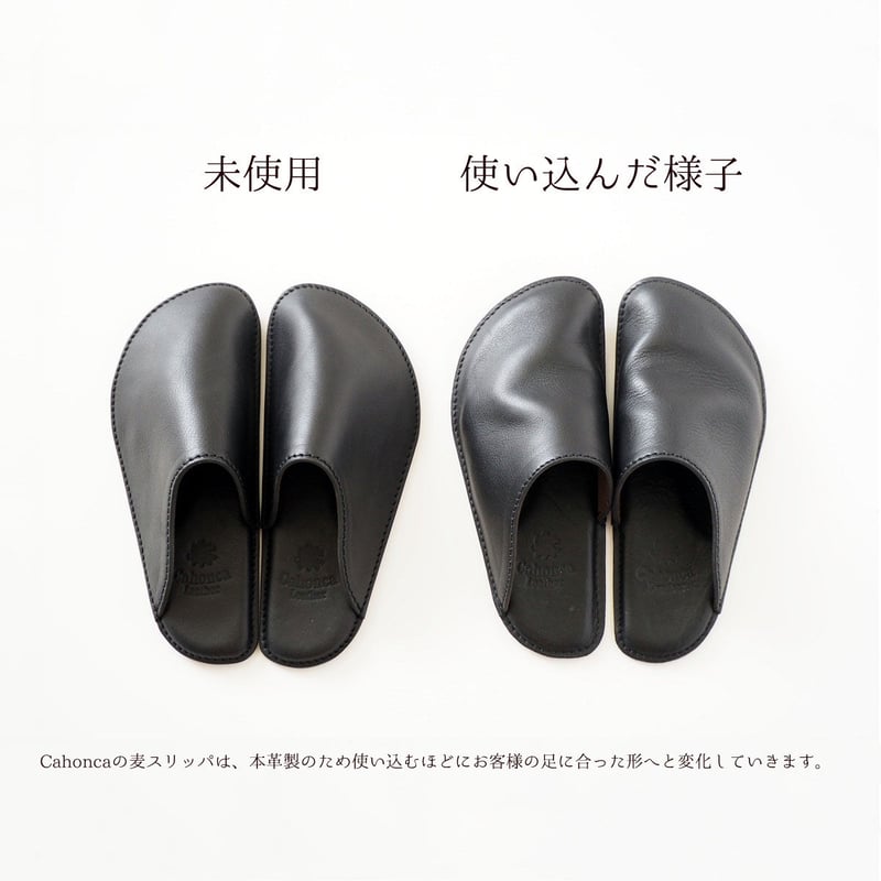 本革スリッパ/ 黒 (名入れ無料) | Cahonca Leather