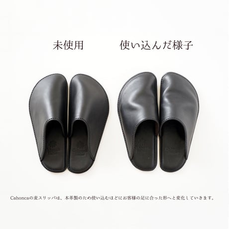 本革スリッパ/　茶　【意匠登録済】(名入れ無料)