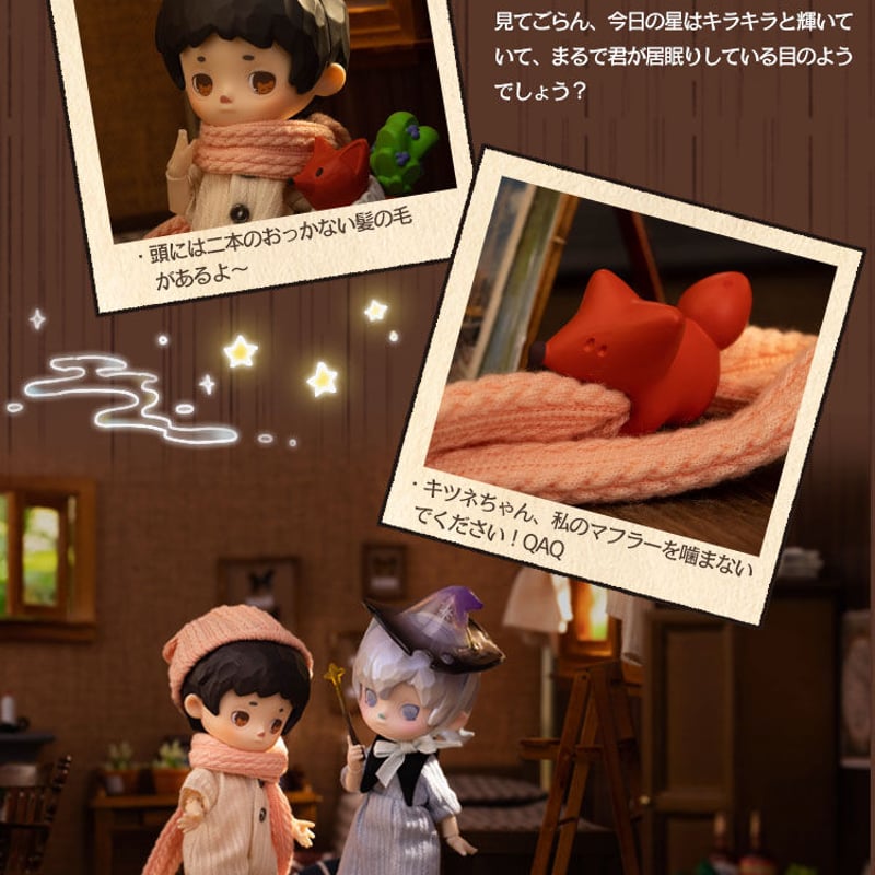 現品即納】PENNY'S BOX 「木偶国:小さな画家と魔女」BJD 球体 現品即納】PENNY'S BOX 「木偶国:小さな画家と魔女」BJD 球体
