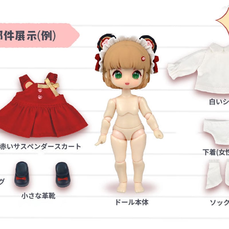 予約販売：11月下旬～12月下旬 お届け予定】 次元界TOY(WAN LE XUN CHAO