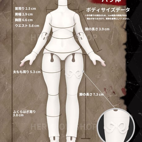 【予約販売：7月 お届け予定】＜公式初回予約特典付け＞次元界TOY(CYTOYS)「Nyssa(ニサ)：怪奇なナイトメア」BJDブラインドドール シリーズ