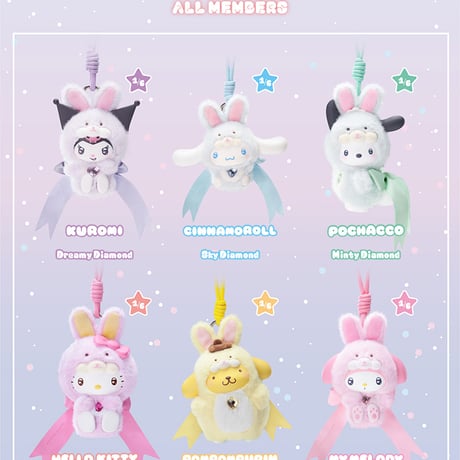 【予約販売｜11月中旬 お届け予定】TOPTOY x サンリオ 「サンリオキャラクターズ：ダイヤバニーベイビー」 ぬいぐるみ シリーズ