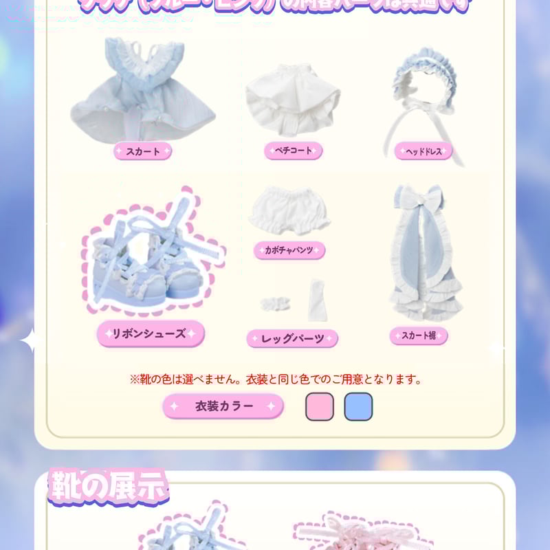 ドレス　クラゲドールワンピース IINNO（イーノ）の「Apare クラゲドールシフォンワンピース