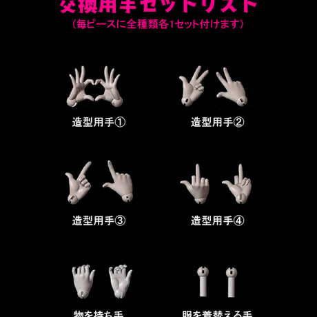 【予約販売：10月上旬~10月中旬 お届け予定】<再入荷>悸動瞬息 「一万回の脱出計画」BJD 球体関節可動ドール シリーズ