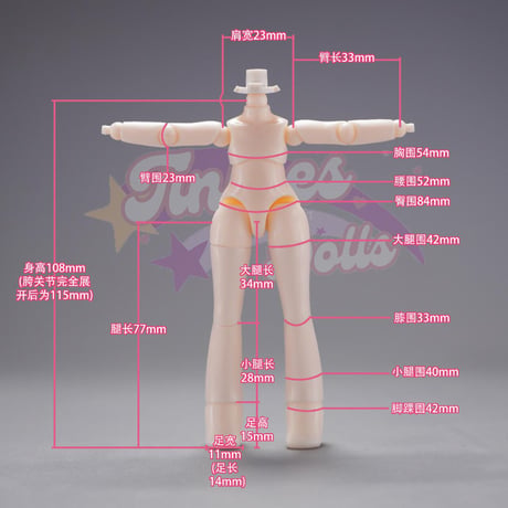 【現品販売】TINKLESDOLL MJDドール『夢織り籠』ルナ(LUNA) 1/12スケール MJDドール【フルセット】