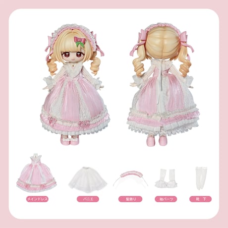 【現品販売】MOOWOOART x 次元衣創 「詩意光色」小型ドール向け ドール用の服セット【全3種類・選び可能】