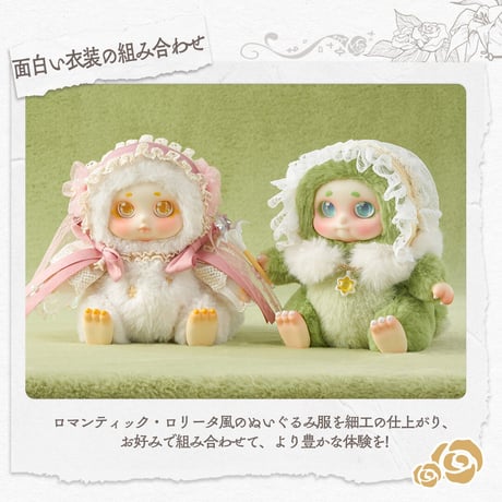 【現品販売】TimeShare x Cino(チノ) 「花の精霊」シリーズ