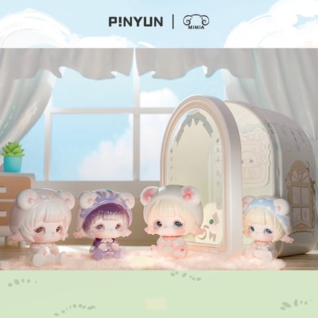 【現品販売】PINYUN DESIGNS MIMIA(ミミア) ミニフィギュア「童夢の小屋Children's Dream House」シリーズ