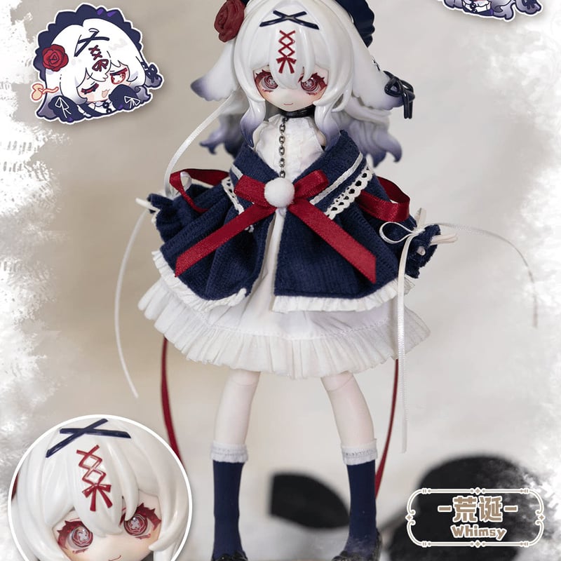 Meki 造物の心 終末の祝福 終末祝福 真理ドール bjd 現品販売】Meki「造物の心：終末の祝福」1/8スケール BJDブラインド
